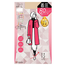 画像をギャラリービューアに読み込む, 福助 満足 80デニール 着圧タイツ S-M～L-LL (フクスケ レディース ベージュ 黒 カラータイツ 発熱タイツ 暖かい ふくすけ)
