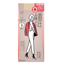 画像をギャラリービューアに読み込む, 福助 満足　80デニール着圧タイツ（ひざ下） 22-25cm (フクスケ レディース ベージュ 黒 ショートタイツ) (在庫限り)
