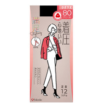 画像をギャラリービューアに読み込む, 福助 満足　80デニール着圧タイツ（ひざ下） 22-25cm (フクスケ レディース ベージュ 黒 ショートタイツ) (在庫限り)
