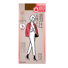 画像をギャラリービューアに読み込む, 福助 満足　80デニール着圧タイツ（ひざ下） 22-25cm (フクスケ レディース ベージュ 黒 ショートタイツ) (在庫限り)
