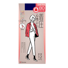 画像をギャラリービューアに読み込む, 福助 満足　80デニール着圧タイツ（ひざ下） 22-25cm (フクスケ レディース ベージュ 黒 ショートタイツ) (在庫限り)
