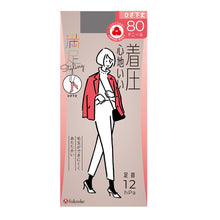 画像をギャラリービューアに読み込む, 福助 満足　80デニール着圧タイツ（ひざ下） 22-25cm (フクスケ レディース ベージュ 黒 ショートタイツ) (在庫限り)
