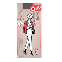 画像をギャラリービューアに読み込む, 福助 満足　80デニール着圧タイツ（ひざ下） 22-25cm (フクスケ レディース ベージュ 黒 ショートタイツ) (在庫限り)
