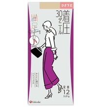 画像をギャラリービューアに読み込む, 福助 満足 着圧 30デニール ひざ下 22-25cm (フクスケ レディース 引き締め ショートストッキング)

