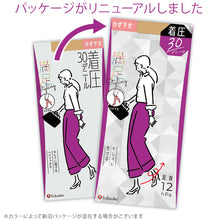 画像をギャラリービューアに読み込む, 福助 満足 着圧 30デニール ひざ下 22-25cm (フクスケ レディース 引き締め ショートストッキング)
