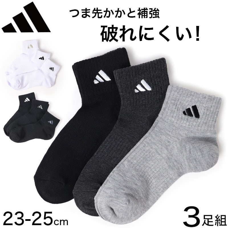 adidas レディース ショート丈 ソックス 3足組 23-25cm アディダス