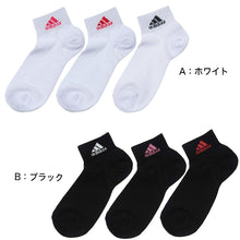 画像をギャラリービューアに読み込む, adidas ショート丈ソックス 3足組 21-23cm～23-25cm (アディダス ソックス 靴下 レディース 女 セット まとめ買い フクスケ 福助)
