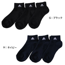 画像をギャラリービューアに読み込む, adidas ショート丈ソックス 3足組 21-23cm～23-25cm (アディダス ソックス 靴下 レディース 女 セット まとめ買い フクスケ 福助)
