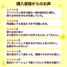 画像をギャラリービューアに読み込む, アンパンマン 靴下 ベビーソックス キッズ 男の子 女の子 9-14cm かわいい 子供 ソックス 保育園 バイキンマン ドキンちゃん
