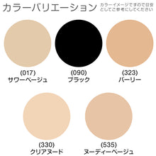 画像をギャラリービューアに読み込む, 福助 ストッキング UV対策 さらさら涼感 3足組 M-L・L-LL ふくすけ フクスケ パンスト 夏 レディース UV 紫外線 女性 黒
