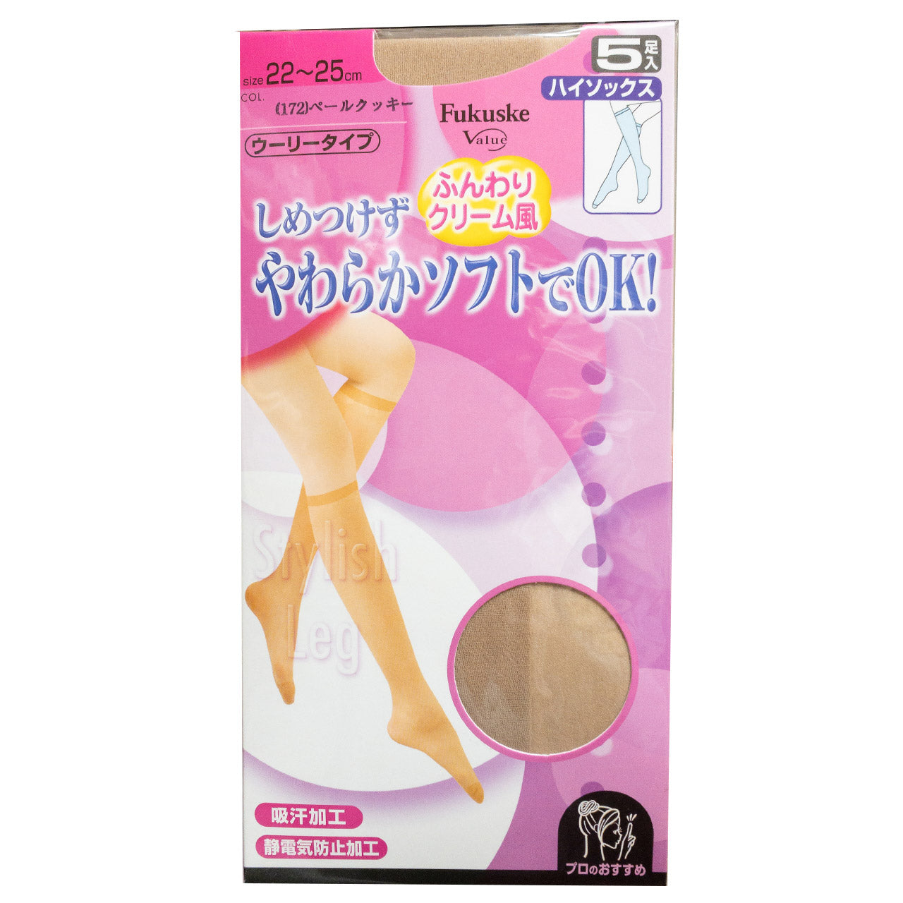 福助 やわらかソフト 吸汗加工 ショートストッキング 5足組 23-25cm