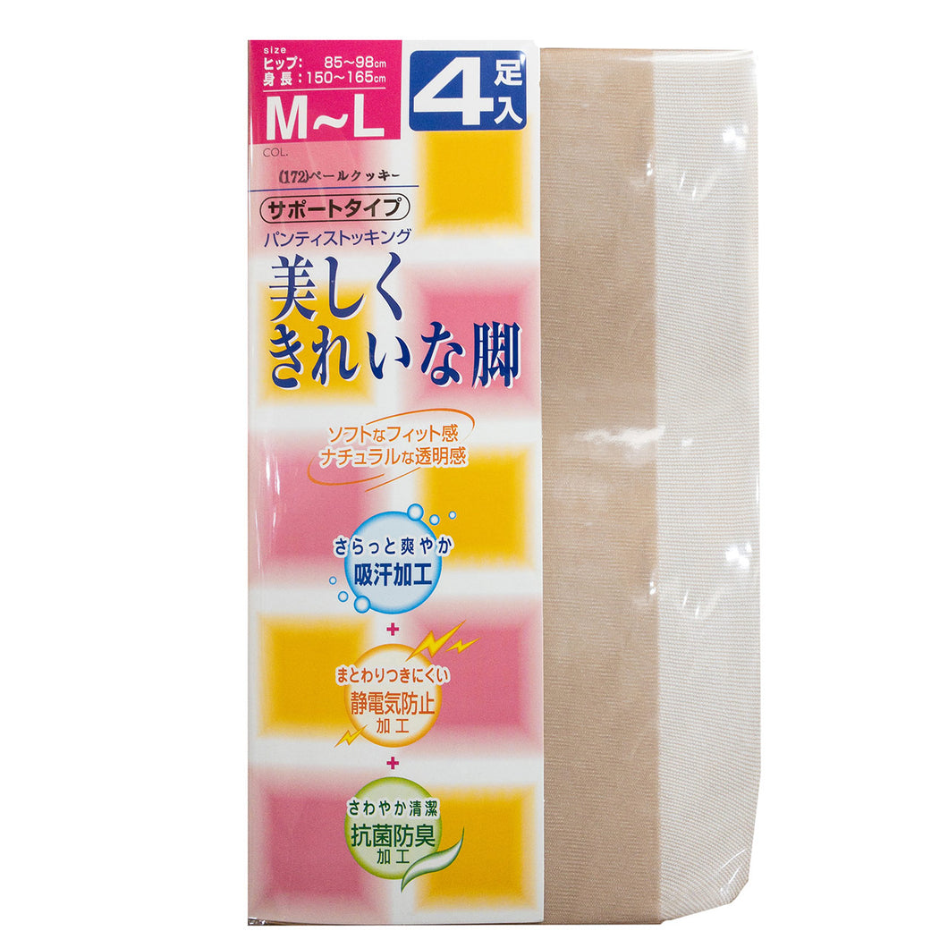福助 美しくきれいな脚 サポートパンスト 4足組 M-L・L-LL (4足セット レディース ストッキング パンスト 静電気防止 抗菌防臭 吸汗) (在庫限り)