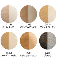 画像をギャラリービューアに読み込む, 福助 美しくきれいな脚 サポートパンスト 4足組 M-L・L-LL (4足セット レディース ストッキング パンスト 静電気防止 抗菌防臭 吸汗) (在庫限り)
