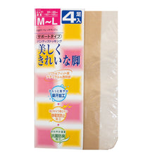 画像をギャラリービューアに読み込む, 福助 美しくきれいな脚 サポートパンスト 4足組 M-L・L-LL (4足セット レディース ストッキング パンスト 静電気防止 抗菌防臭 吸汗) (在庫限り)
