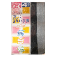 画像をギャラリービューアに読み込む, 福助 美しくきれいな脚 サポートパンスト 4足組 M-L・L-LL (4足セット レディース ストッキング パンスト 静電気防止 抗菌防臭 吸汗) (在庫限り)
