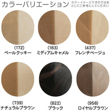 画像をギャラリービューアに読み込む, 福助 消臭加工 抗菌防臭加工 オールサポート パンスト 3足組 M-L・L-LL (3足セット レディース ストッキング パンスト パンティストッキング まとめ買い セット) (在庫限り)
