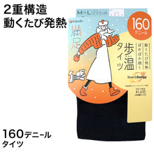 画像をギャラリービューアに読み込む, 福助 満足 160デニール 2重構造 発熱加工 タイツ M-L・L-LL (フクスケ レディース 黒 暖かい ふくすけ) (在庫限り)
