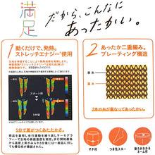 画像をギャラリービューアに読み込む, 福助 満足 160デニール 2重構造 発熱加工 タイツ M-L・L-LL (フクスケ レディース 黒 暖かい ふくすけ) (在庫限り)
