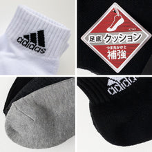 画像をギャラリービューアに読み込む, adidas 足底クッション ソックス 3足組 24-26cm・26-28cm (アディダス ソックス 靴下 メンズ 男 セット まとめ買い フクスケ) (在庫限り)
