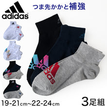 画像をギャラリービューアに読み込む, adidas ガールズソックス 3足組 プチ丈 19-21cm・22-24cm (アディダス キッズ ジュニア 子ども 靴下 セット まとめ買い フクスケ 福助) (在庫限り)

