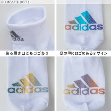 画像をギャラリービューアに読み込む, adidas ガールズソックス 3足組 プチ丈 19-21cm・22-24cm (アディダス キッズ ジュニア 子ども 靴下 セット まとめ買い フクスケ 福助) (在庫限り)
