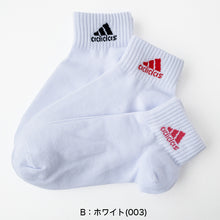 画像をギャラリービューアに読み込む, adidas ガールズソックス 3足組 プチ丈 19-21cm・22-24cm (アディダス キッズ ジュニア 子ども 靴下 セット まとめ買い フクスケ 福助) (在庫限り)
