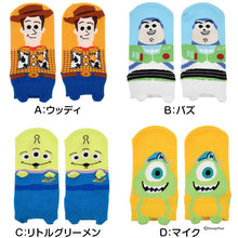画像をギャラリービューアに読み込む, ディズニー ソックス 靴下 キッズ 男の子 女の子 13-19cm (子供 子ども スニーカーソックス くつ下 Disney ミッキー ミニー トイストーリー プーさん モンスターズインク チップとデール 福助)
