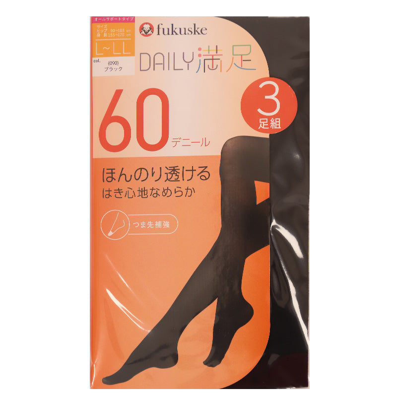 福助 Daily満足 60デニールタイツ 3足組 M-L・L-LL (黒タイツ ストッキング パンスト プレーンタイツ 暖かい 防寒 ふくすけ) (在庫限り)