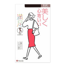 画像をギャラリービューアに読み込む, 福助 満足 もも丈 口ゴムゆったり ストッキング 22-25cm (フクスケ レディース 伝線しにくい ゆったりサイズ)
