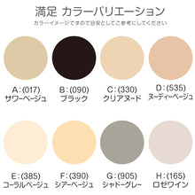 画像をギャラリービューアに読み込む, 福助 満足 もも丈 口ゴムゆったり ストッキング 22-25cm (フクスケ レディース 伝線しにくい ゆったりサイズ)
