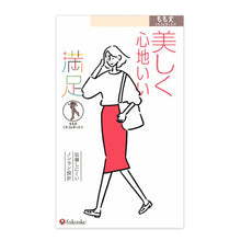 画像をギャラリービューアに読み込む, 福助 満足 もも丈 口ゴムゆったり ストッキング 22-25cm (フクスケ レディース 伝線しにくい ゆったりサイズ)
