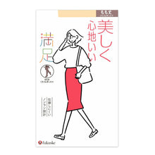 画像をギャラリービューアに読み込む, 福助 満足 もも丈 口ゴムゆったり ストッキング 22-25cm (フクスケ レディース 伝線しにくい ゆったりサイズ)
