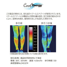 画像をギャラリービューアに読み込む, 福助 デイリー満足 涼感 ストッキング 3足組 M-L・L-LL (ストッキング uv 夏用 パンスト 黒 ベージュ レディース)
