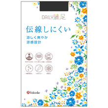 画像をギャラリービューアに読み込む, ストッキング パンティストッキング レディース 夏用 3足組 涼感 UV UV吸収加工 抗菌防臭 ノンラン ゾッキ つま先スルー M-L・L-LL 無地 足型セット デイリー満足 福助
