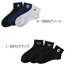 画像をギャラリービューアに読み込む, コンバース 片面刺繍 ソックス 3足組 23-25cm 靴下 レディース CONVERSE アソート 3足セット ワンポイント スニーカー くるぶし 福助
