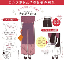 画像をギャラリービューアに読み込む, ペチコート パンツ ペチパンツ ひざ丈 裾ゴム入り 福助 M-L キュロット フレアパンツ トイレ 裾 床につかない レディース インナー ボトム ガウチョ ワイドパンツ インナーパンツ 裏地 (在庫限り)
