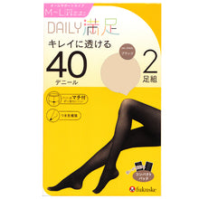 画像をギャラリービューアに読み込む, 福助 デイリー満足 薄手 タイツ 40デニール 2足組 M-L・L-LL (黒 ベージュ ストッキング レディース)
