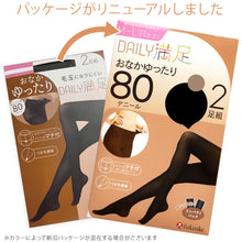 画像をギャラリービューアに読み込む, 福助 デイリー満足 おなかゆったり タイツ 80デニール 2足組 M-L・L-LL (黒 レディース ゆったり)
