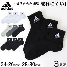 画像をギャラリービューアに読み込む, adidas ショートソックス 3足組 24-26cm～28-30cm (アディダス ソックス 靴下 メンズ 男 セット まとめ買い フクスケ) (在庫限り)
