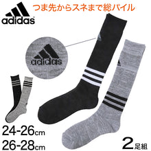 画像をギャラリービューアに読み込む, アディダス 総パイル メンズ ハイソックス 2足組 24-26cm～26-28cm (adidas ソックス 靴下 男 セット まとめ買い フクスケ) (在庫限り)
