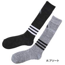 画像をギャラリービューアに読み込む, アディダス 総パイル メンズ ハイソックス 2足組 24-26cm～26-28cm (adidas ソックス 靴下 男 セット まとめ買い フクスケ) (在庫限り)
