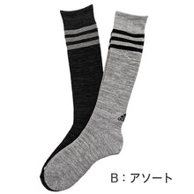 画像をギャラリービューアに読み込む, アディダス 総パイル メンズ ハイソックス 2足組 24-26cm～26-28cm (adidas ソックス 靴下 男 セット まとめ買い フクスケ) (在庫限り)
