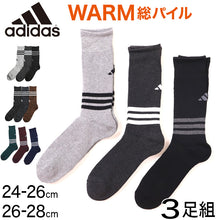 画像をギャラリービューアに読み込む, アディダス メンズ 靴下 総パイル クルーソックス 3足組 24-26cm～26-28cm adidas ソックス 厚手 冬 男 セット まとめ買い フクスケ (在庫限り)
