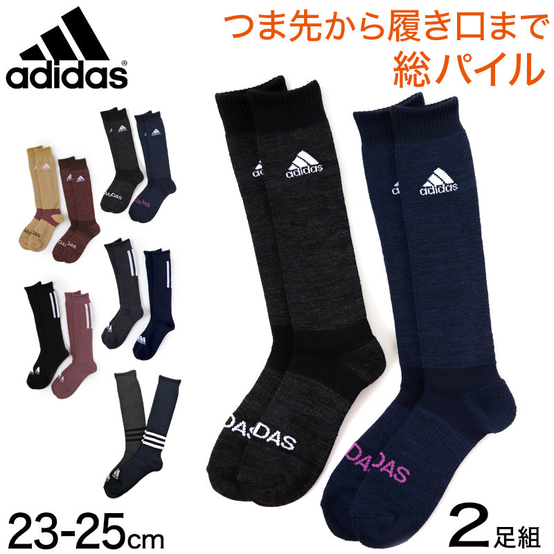 アディダス レディース ハイソックス 秋 冬 靴下 総パイル 2足組