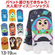 画像をギャラリービューアに読み込む, ディズニー キッズ ソックス 13-19cm 子供 靴下 子ども スニーカーソックス くつ下 Disney トイストーリー プーさん モンスターズインク チップとデール リロ＆スティッチ 福助
