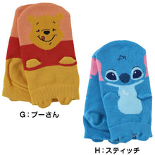 画像をギャラリービューアに読み込む, ディズニー キッズ ソックス 13-19cm 子供 靴下 子ども スニーカーソックス くつ下 Disney トイストーリー プーさん モンスターズインク チップとデール リロ＆スティッチ 福助
