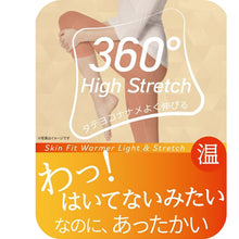 画像をギャラリービューアに読み込む, 福助 満足 ボトム スパッツ 7分丈 レディース インナー ズボン下 360℃ストレッチ M～LL (肌着 下着 スラックス下 無地 薄手 暖かい あったか 秋 冬 保湿 女性 婦人) (在庫限り)
