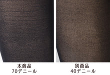 画像をギャラリービューアに読み込む, uvカット レギンス 接触冷感 レディース 70D 10分丈 M-L・L-LL (冷たい スパッツ 黒 ブラック 紫外線 UV 夏 福助) (在庫限り)
