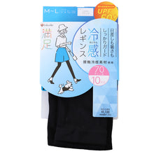 画像をギャラリービューアに読み込む, uvカット レギンス 接触冷感 レディース 70D 10分丈 M-L・L-LL (冷たい スパッツ 黒 ブラック 紫外線 UV 夏 福助) (在庫限り)
