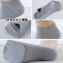 画像をギャラリービューアに読み込む, 靴下 ソックス スニーカーソックス メンズ 3P 24-26/26-28/28-30cm (アディダス 男性 紳士 補強 短い くるぶし丈 セット 紺 黒 白 ワンポイント ロゴ 綿混)
